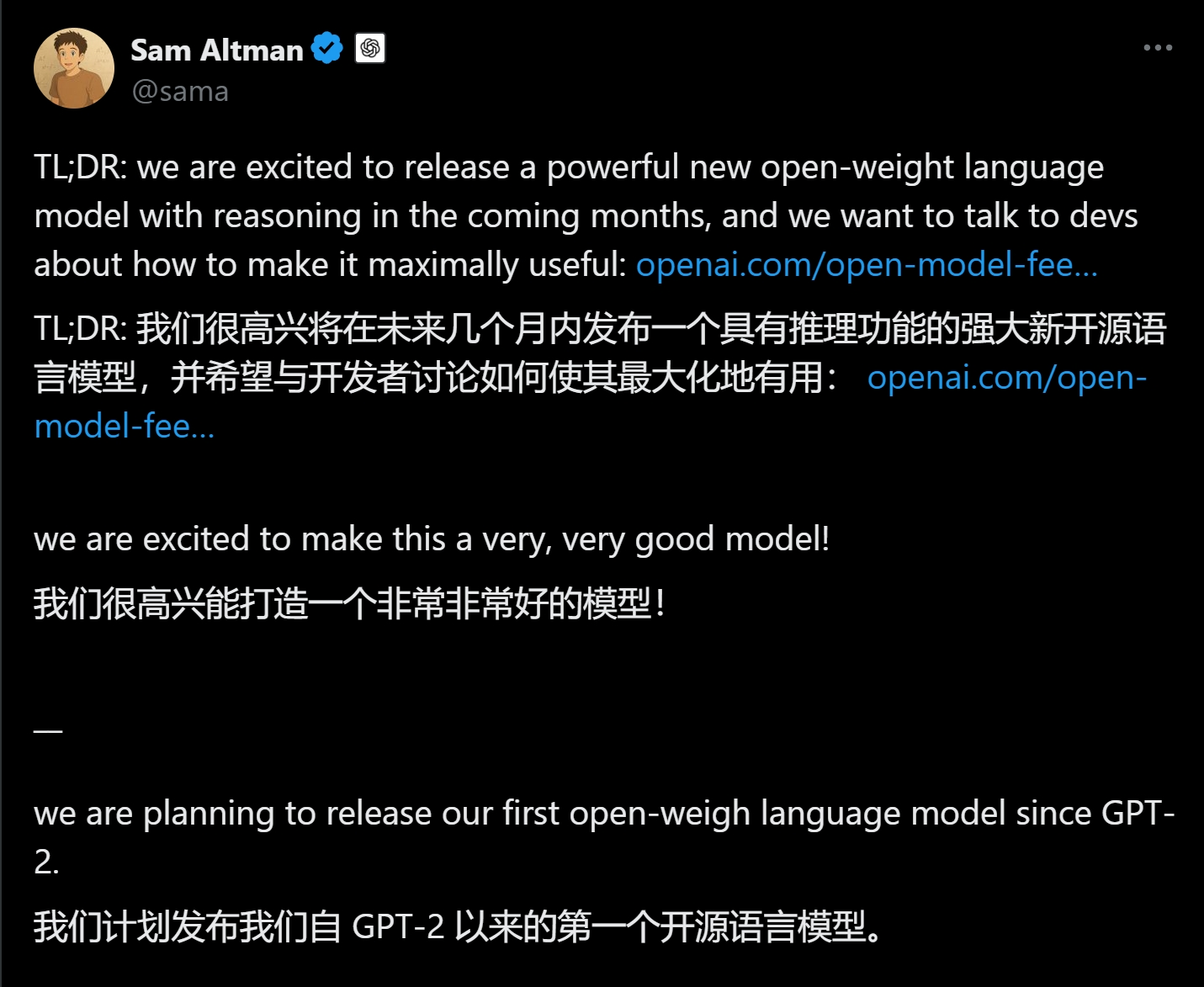 孫正義“施壓”奧爾特曼！OpenAI豪攬400億美元融資，營利性轉(zhuǎn)型或提前10個月，開源閉源兩手抓