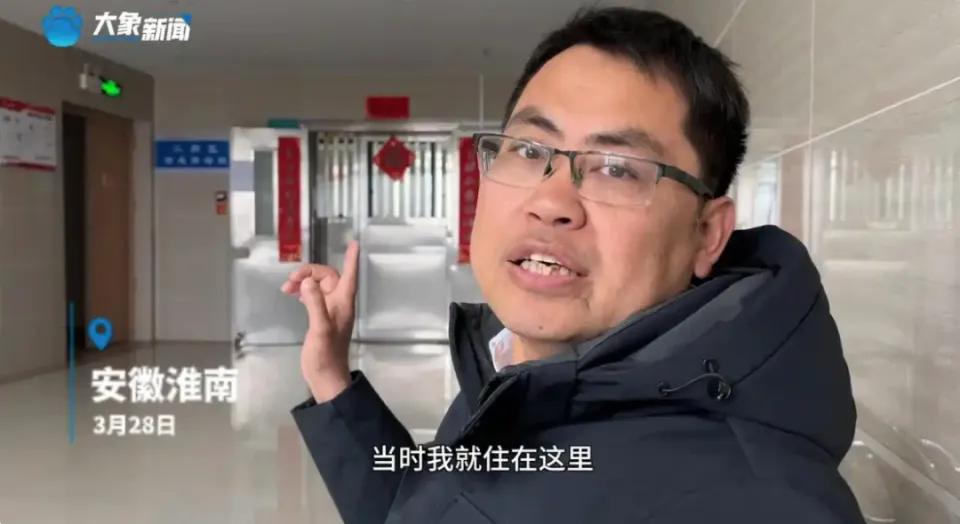 淮河能源控股集團職工工傷維權(quán)被強制送精神病院，官方通報