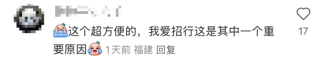 招行將于4月9日起停止ATM掃碼存款服務(wù)！超50家銀行宣布，停止這一服務(wù)