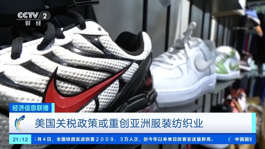 捷豹路虎宣布暫停對(duì)美出口，耐克等或漲價(jià)！美股崩盤，多個(gè)巨頭預(yù)計(jì)美國(guó)經(jīng)濟(jì)將衰退，“可能引發(fā)美元危機(jī)”