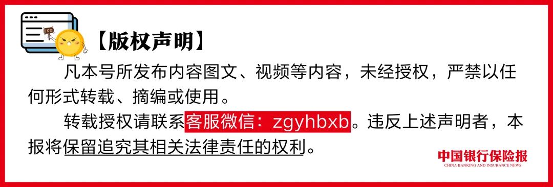 招商銀行，停止這項(xiàng)服務(wù)