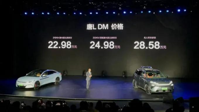 比亞迪漢L、唐L上市，30萬元級車市再掀風云