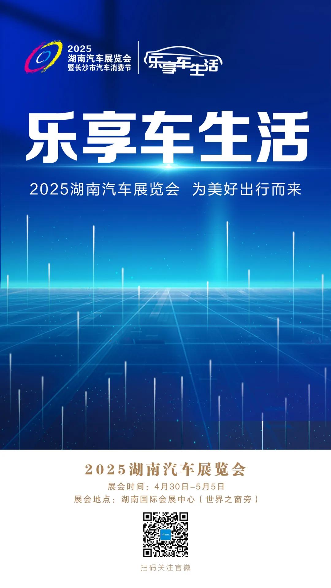 比亞迪漢L、唐L上市，30萬元級車市再掀風云