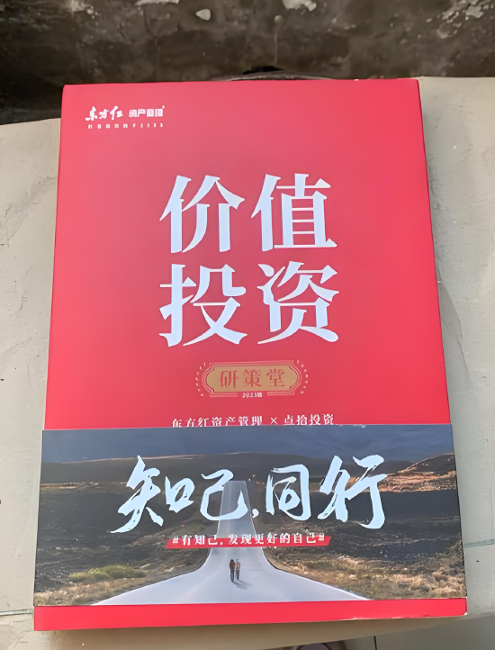 東方紅資管總經(jīng)理張鋒，黯然離職的背后