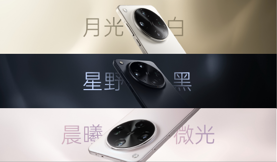 OPPO發(fā)布影像旗艦Find X8 Ultra：搭載夜神五攝影像系統(tǒng)，售價(jià)6499元起