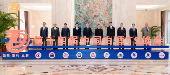 瀘州老窖董事長(zhǎng)劉淼：白酒產(chǎn)業(yè)助力區(qū)域經(jīng)濟(jì)發(fā)展，帶動(dòng)社會(huì)就業(yè)