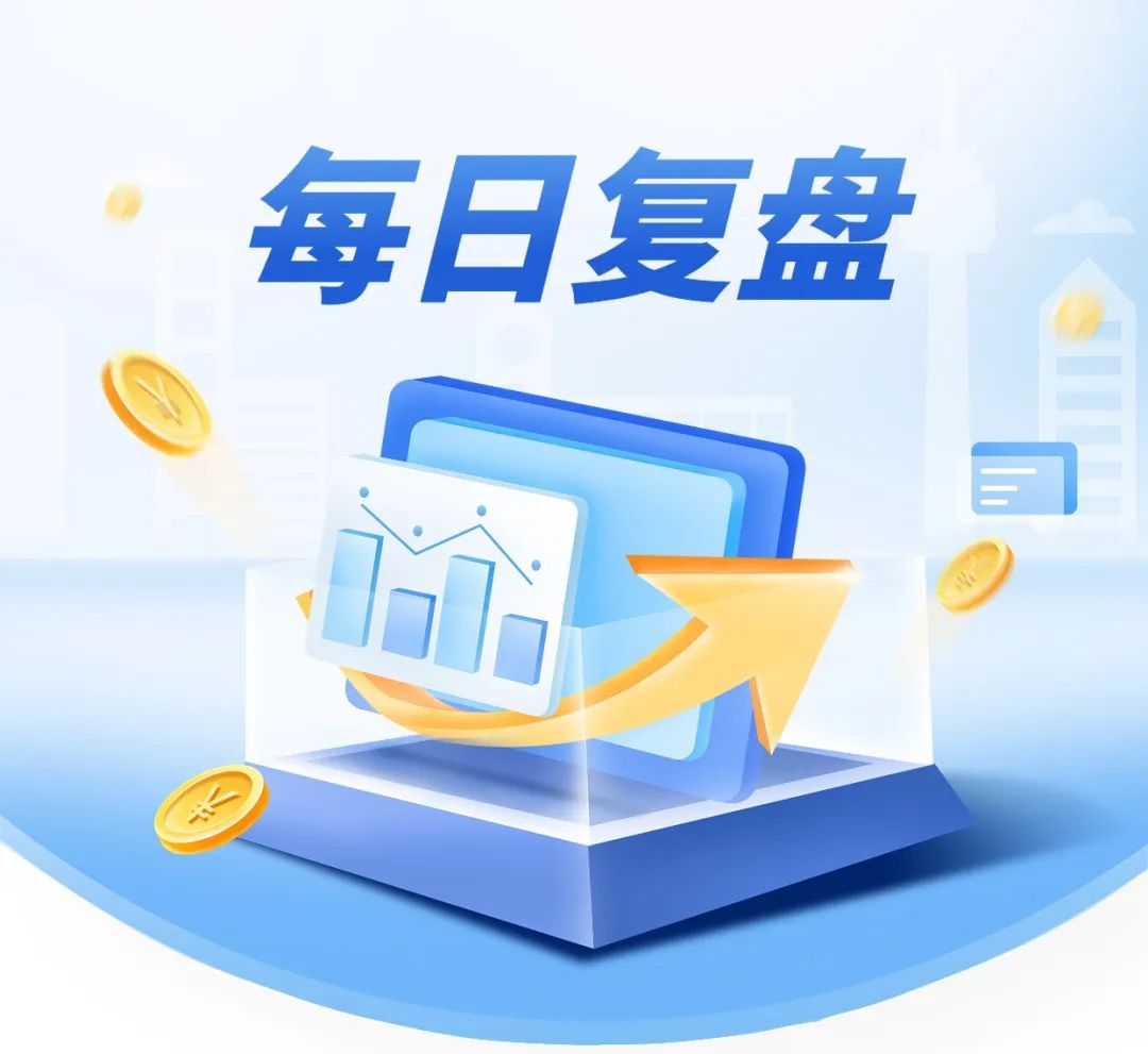 每日復(fù)盤｜市場(chǎng)再創(chuàng)階段“地量”，滬指止步八連陽(yáng)