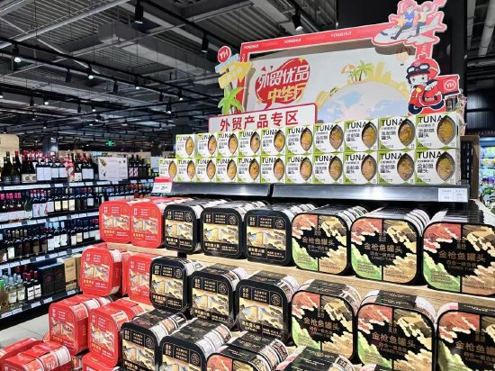首批外貿(mào)受阻商品上架永輝，超300家進入采購洽談階段