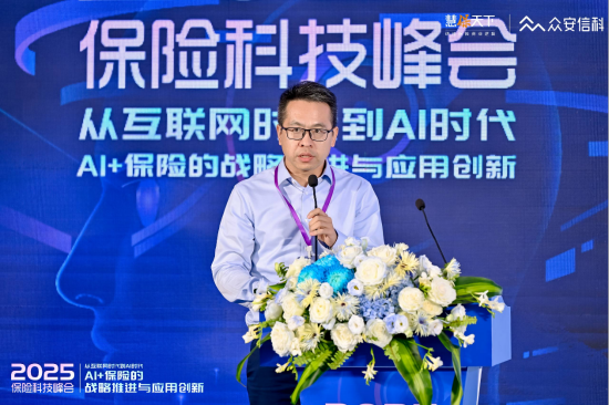 太?？萍几笨偨?jīng)理胡罡：大模型時(shí)代客戶借助AI工具能力提升，成為“超能客戶”，給保險(xiǎn)業(yè)務(wù)員帶來(lái)挑戰(zhàn)