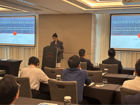 聚焦全球市場，共探航運(yùn)指數(shù)期貨新機(jī)遇
