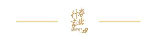 證券行業(yè)唯一全國勞模，是他！
