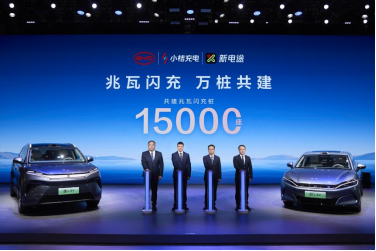 15000座！比亞迪與小桔充電、新電途共建兆瓦閃充生態(tài)