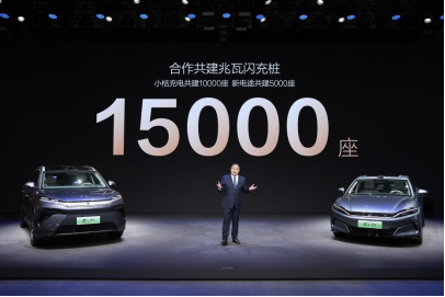 15000座！比亞迪與小桔充電、新電途共建兆瓦閃充生態(tài)