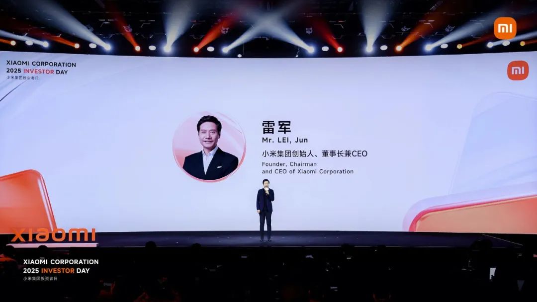 小米16上7000+mAh？丨YU7更出圈，電池信息公布