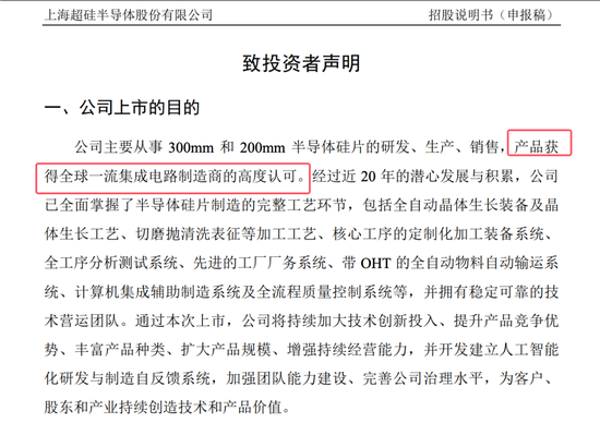 開閘了！科創(chuàng)板連續(xù)受理3家公司：來頭都不不小，總募資73億！