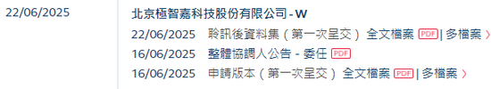極智嘉 Geek+，全球AMR領(lǐng)軍企業(yè)，通過港交所IPO聆訊，或很快香港上市