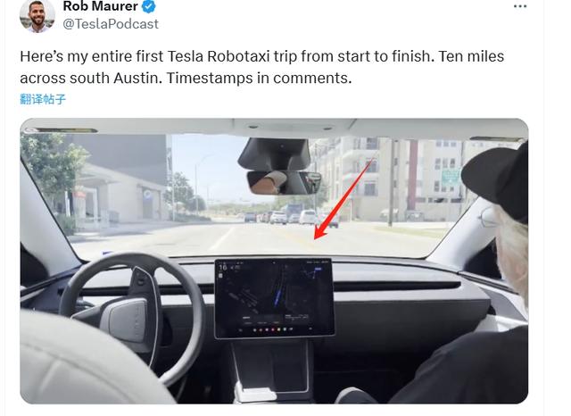 特斯拉Robotaxi存技術(shù)缺陷？試運營首日狀況頻出