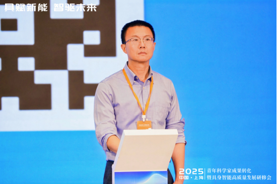 具身智能產(chǎn)業(yè)實戰(zhàn)共創(chuàng)營正式啟動！科學(xué)家與企業(yè)家共筑產(chǎn)學(xué)研融合新生態(tài)