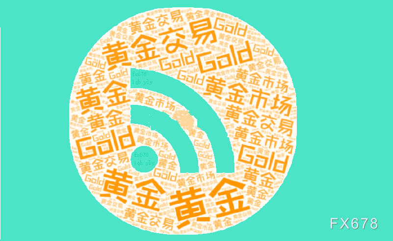 美國(guó)非農(nóng)數(shù)據(jù)前，黃金維持小幅震蕩，等待數(shù)據(jù)落地之后的方向選擇