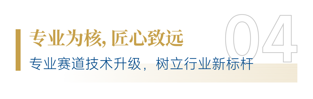 “AI+人文”！招商積余精彩亮相2025中國物博會