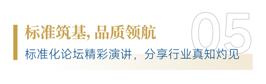 “AI+人文”！招商積余精彩亮相2025中國物博會