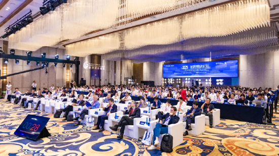 2025中關村論壇系列活動——全球財經論壇在京召開