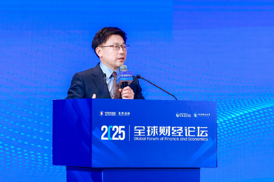 2025中關村論壇系列活動——全球財經論壇在京召開