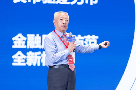 2025中關村論壇系列活動——全球財經論壇在京召開