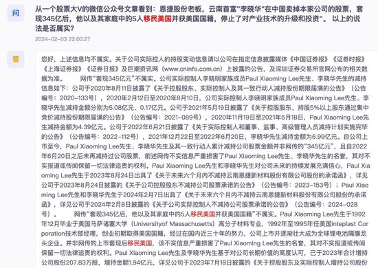 恩捷股份上半年預(yù)虧近億元，實(shí)控人涉高質(zhì)押風(fēng)險(xiǎn)