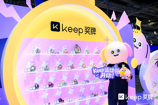 Keep獎(jiǎng)牌閃耀BW，跨次元引領(lǐng)運(yùn)動(dòng)潮流