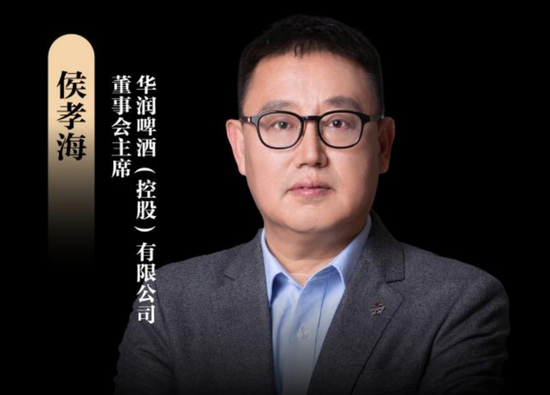 侯孝海卸任后，華潤的百億“白酒殘局”，誰來接盤？