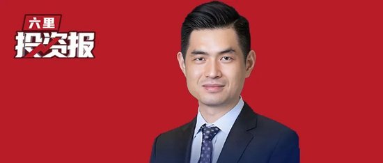 大摩邢自強(qiáng)最新談“反內(nèi)卷”：當(dāng)前處于信號(hào)釋放的初期，但已經(jīng)看到了一些進(jìn)展
