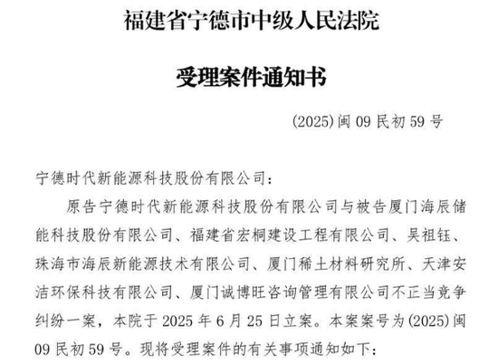 寧王怒了，起訴前員工！海辰儲能攤上大事