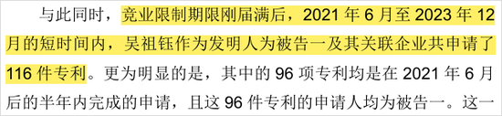 寧王怒了，起訴前員工！海辰儲能攤上大事