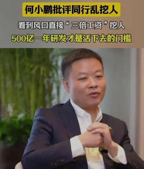 寧王怒了，起訴前員工！海辰儲能攤上大事