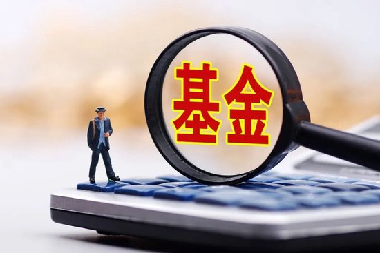 安信基金揮別百億級老將，核心固收領域還穩(wěn)嗎？