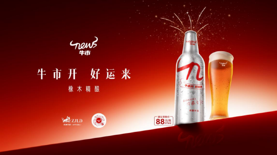 珍酒李渡吳向東直播首秀全網(wǎng)最熱，牛市啤酒重磅上新