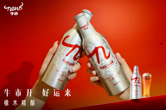 珍酒李渡吳向東直播首秀全網(wǎng)最熱，牛市啤酒重磅上新