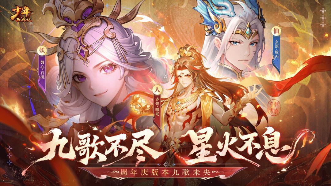 游族網(wǎng)絡(luò)2025上半年凈利潤同比上漲989.31%，AI成增長新引擎