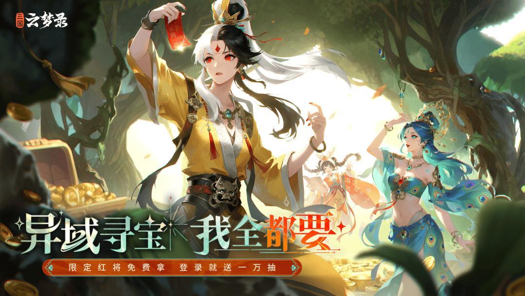 游族網(wǎng)絡(luò)2025上半年凈利潤同比上漲989.31%，AI成增長新引擎