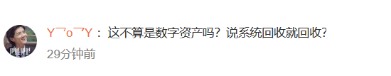 微信客服回應(yīng)人去世朋友圈消失，網(wǎng)友：不近人情