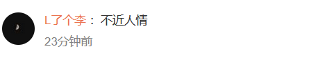微信客服回應(yīng)人去世朋友圈消失，網(wǎng)友：不近人情