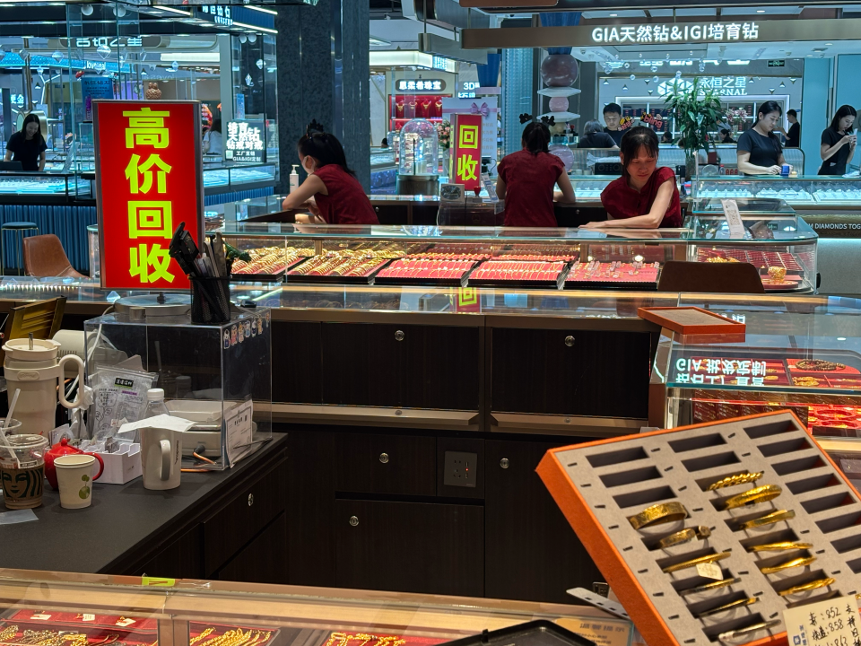 “現(xiàn)場(chǎng)驗(yàn)金、當(dāng)場(chǎng)付款” ！金價(jià)“變現(xiàn)”熱了