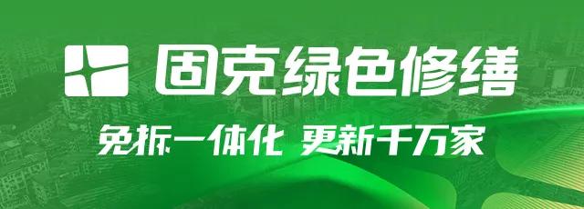 【財經(jīng)】金力泰因年報“難產(chǎn)”遭處罰：公司及高管被罰款460萬元